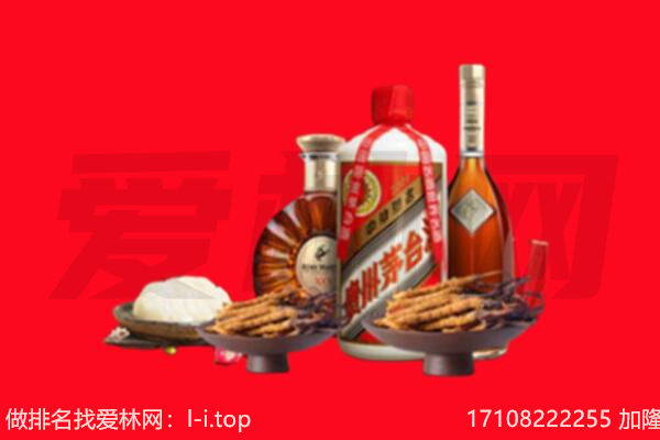 大连市普兰店礼品回收.jpg