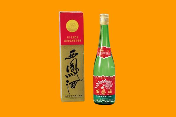 大连市普兰店西凤酒回收.jpg